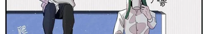 Skeleton Làm Bố Chapter 62 - 104