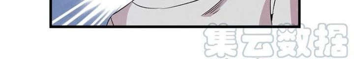 Skeleton Làm Bố Chapter 62 - 146