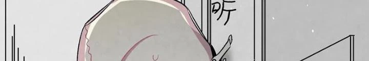 Skeleton Làm Bố Chapter 63 - 82