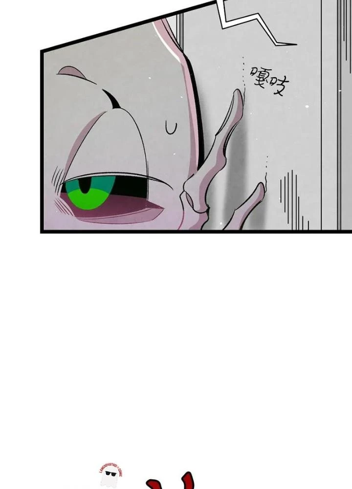 Skeleton Làm Bố Chapter 63 - 85