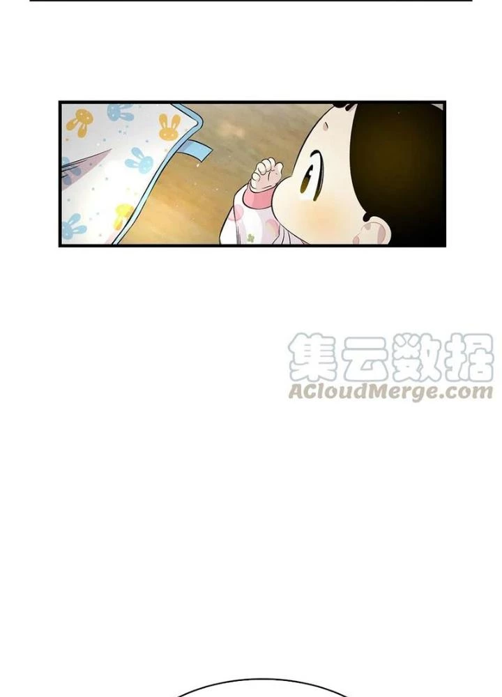 Skeleton Làm Bố Chapter 63 - 133