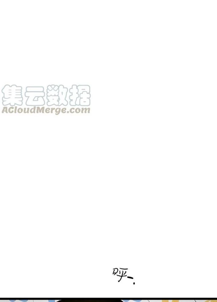 Skeleton Làm Bố Chapter 63 - 141