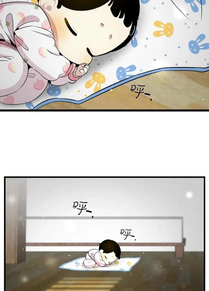 Skeleton Làm Bố Chapter 63 - 143