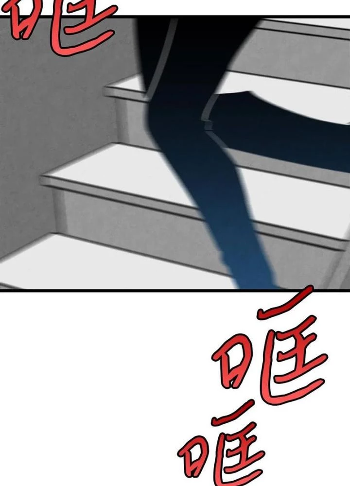 Skeleton Làm Bố Chapter 63 - 149