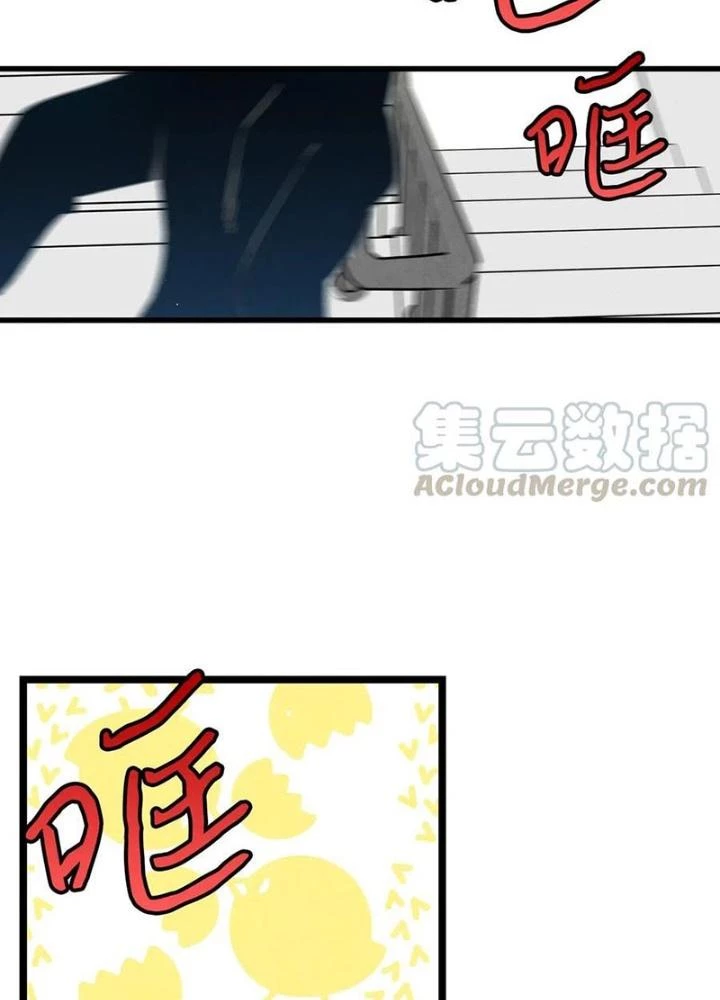 Skeleton Làm Bố Chapter 63 - 153