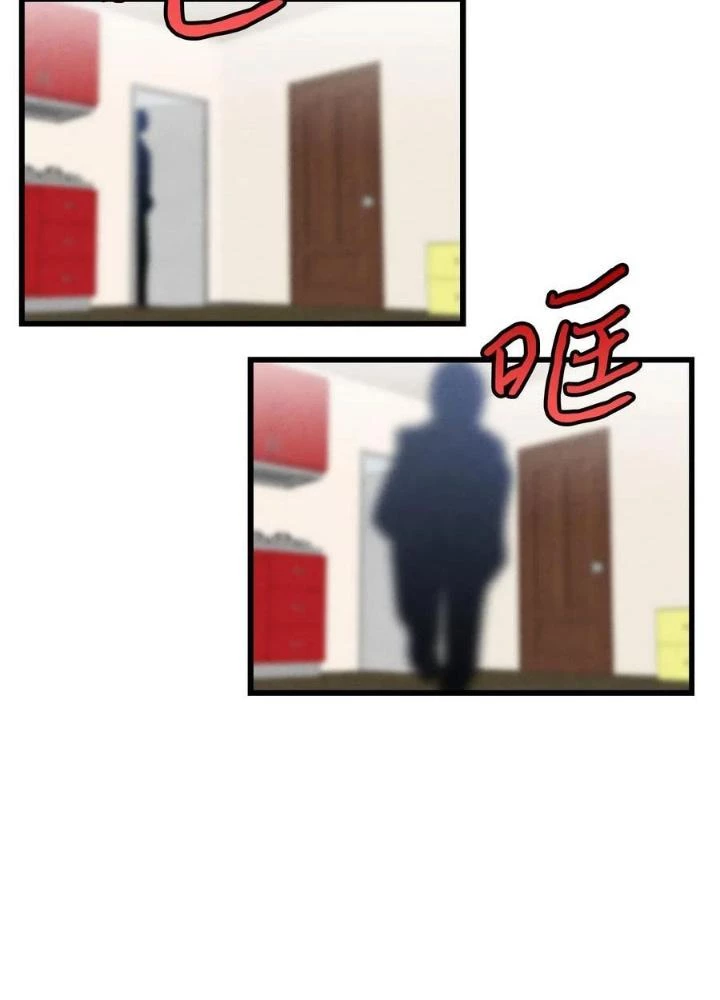 Skeleton Làm Bố Chapter 64 - 14