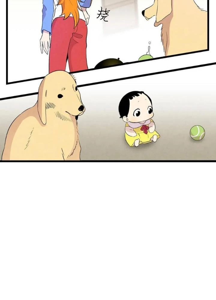 Skeleton Làm Bố Chapter 64 - 54