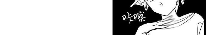 Skeleton Làm Bố Chapter 64 - 91