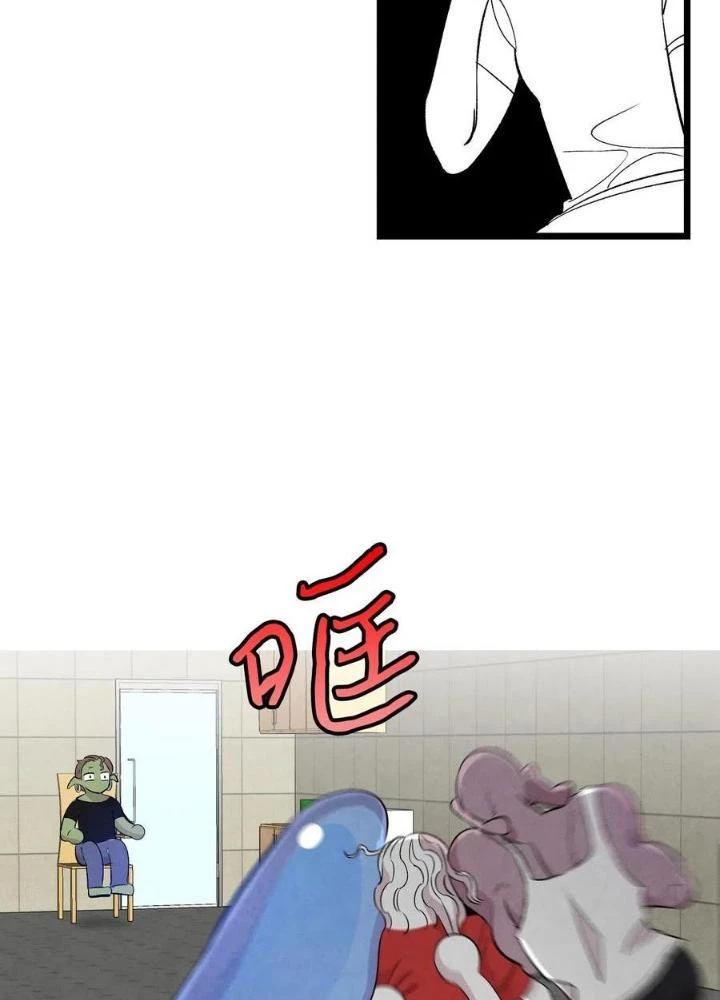 Skeleton Làm Bố Chapter 64 - 92