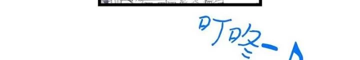 Skeleton Làm Bố Chapter 65 - 74