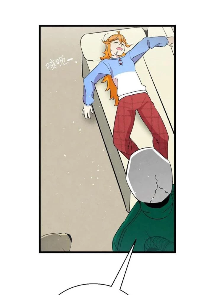 Skeleton Làm Bố Chapter 65 - 83