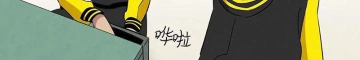 Skeleton Làm Bố Chapter 65 - 170