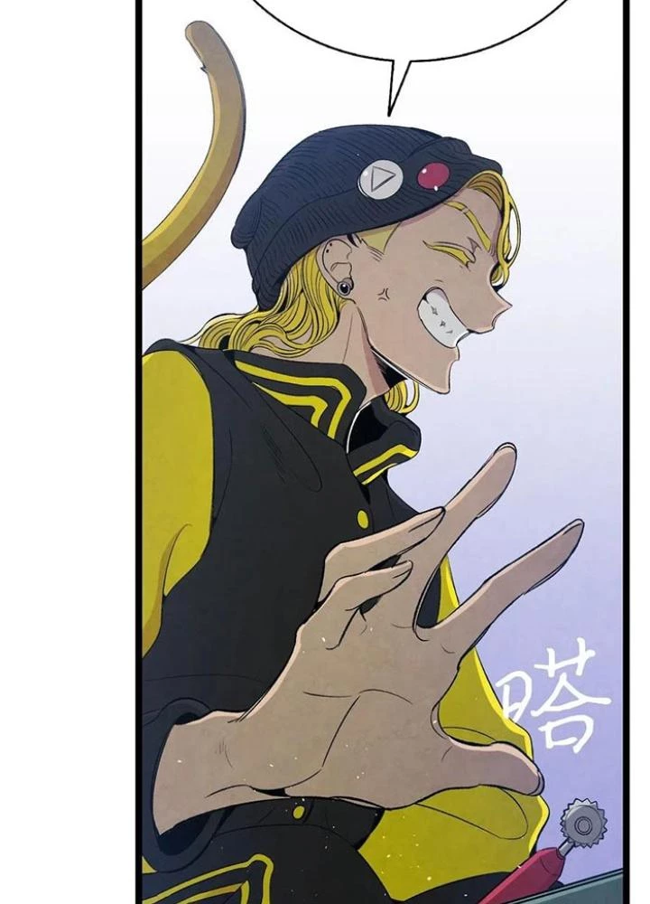 Skeleton Làm Bố Chapter 66 - 21