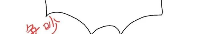 Skeleton Làm Bố Chapter 66 - 76