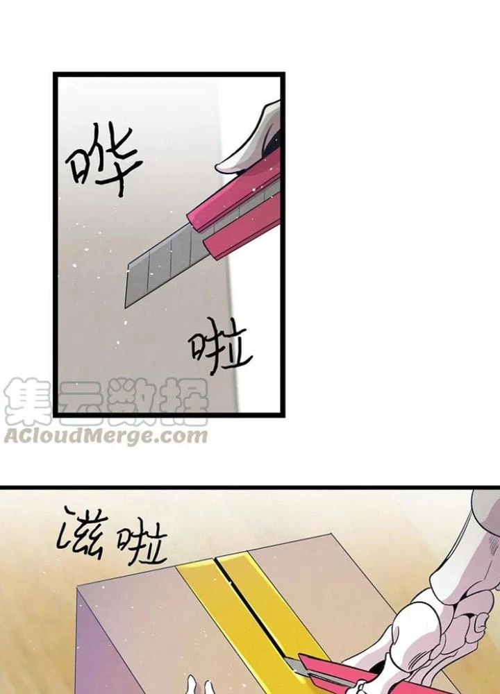 Skeleton Làm Bố Chapter 66 - 127