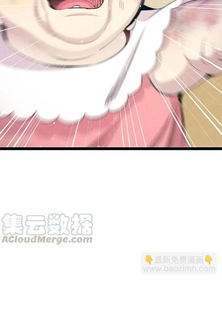 Skeleton Làm Bố Chapter 67 - 31