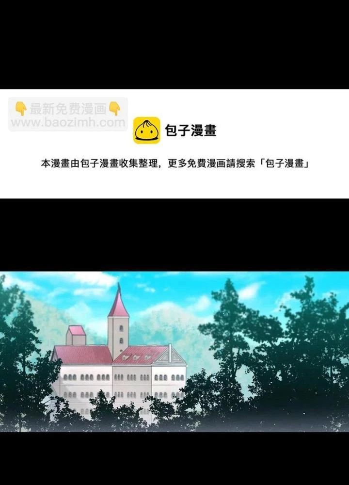 Skeleton Làm Bố Chapter 67 - 155