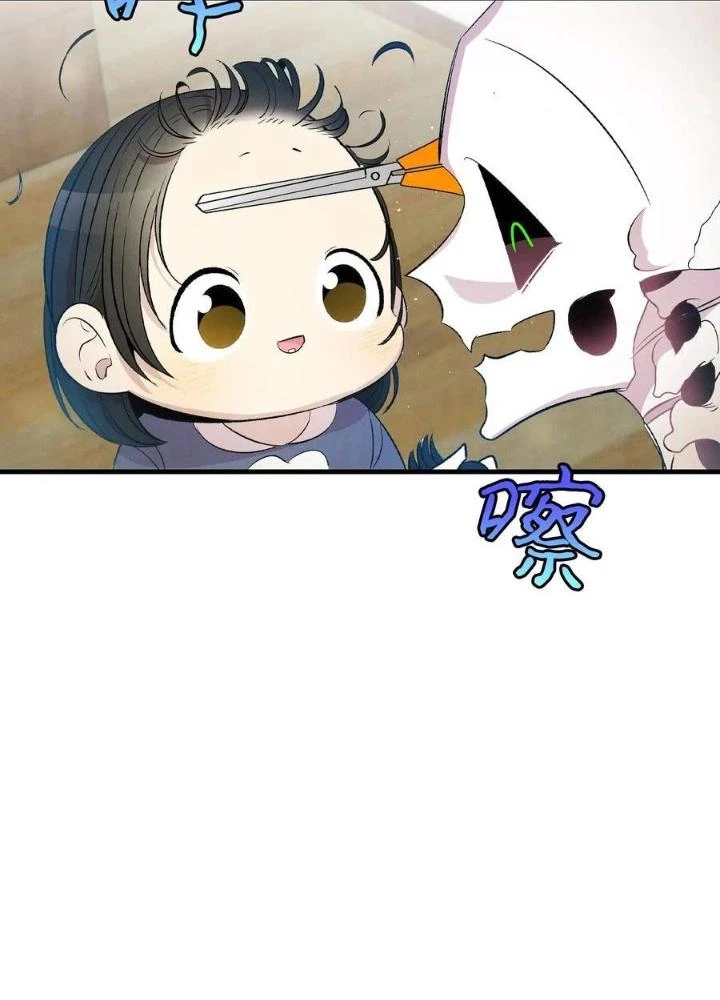 Skeleton Làm Bố Chapter 68 - 53