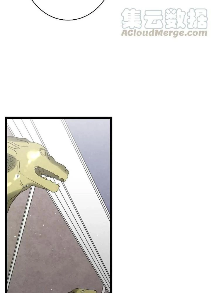 Skeleton Làm Bố Chapter 68 - 111