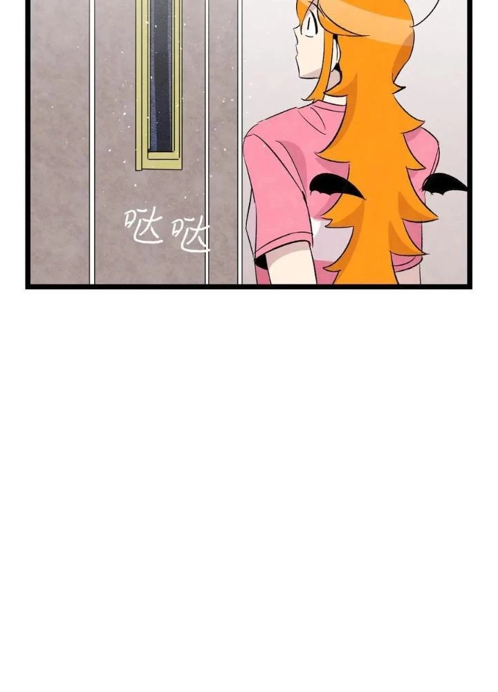 Skeleton Làm Bố Chapter 68 - 139