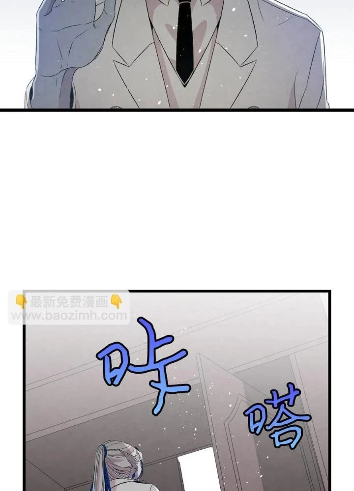 Skeleton Làm Bố Chapter 69 - 39