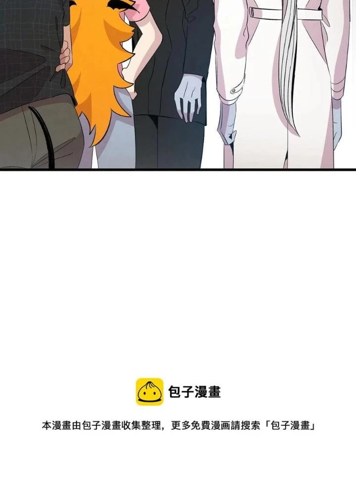 Skeleton Làm Bố Chapter 69 - 101