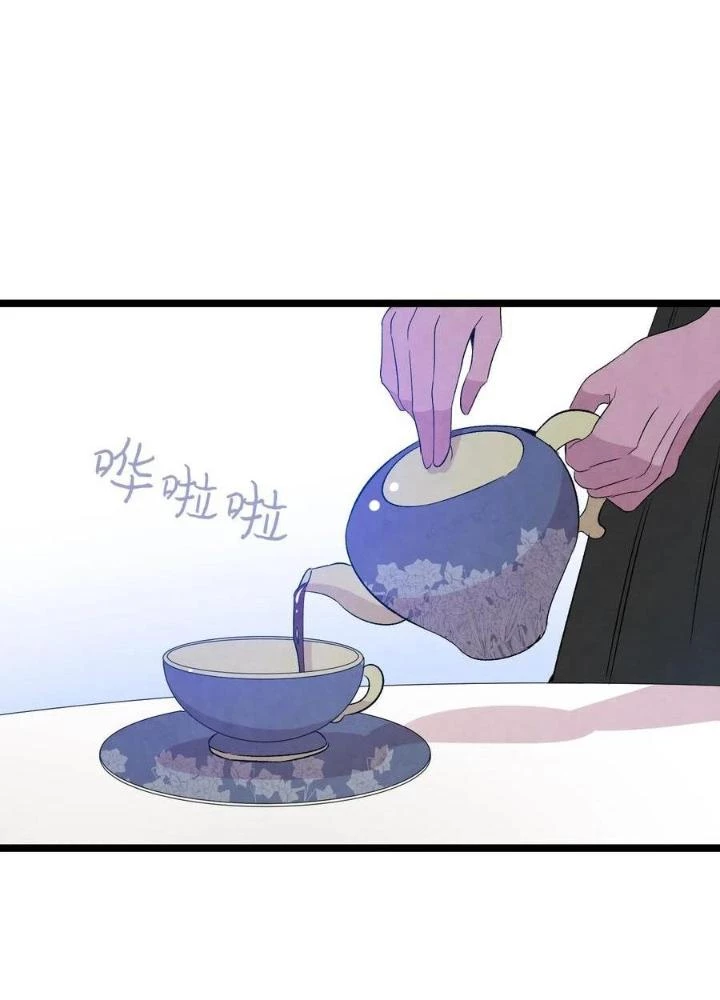 Skeleton Làm Bố Chapter 69 - 111