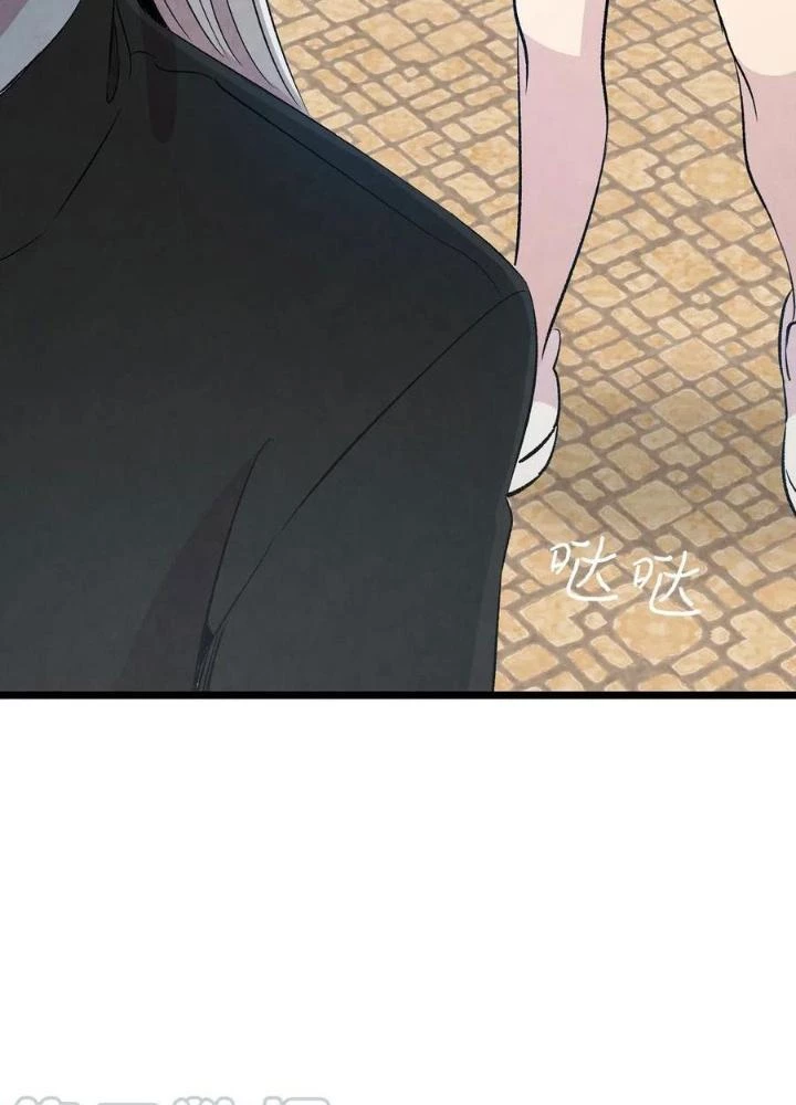 Skeleton Làm Bố Chapter 69 - 159