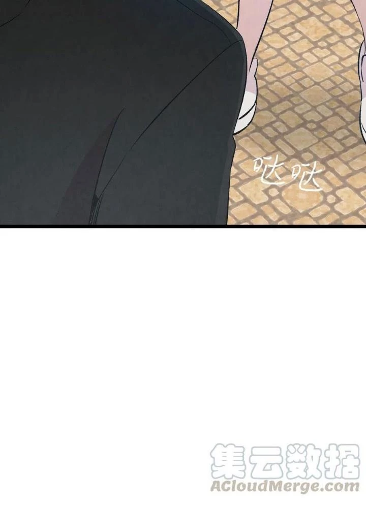 Skeleton Làm Bố Chapter 70 - 9