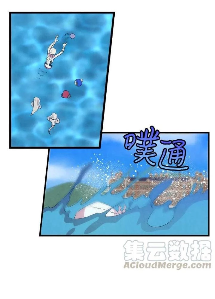 Skeleton Làm Bố Chapter 70 - 55
