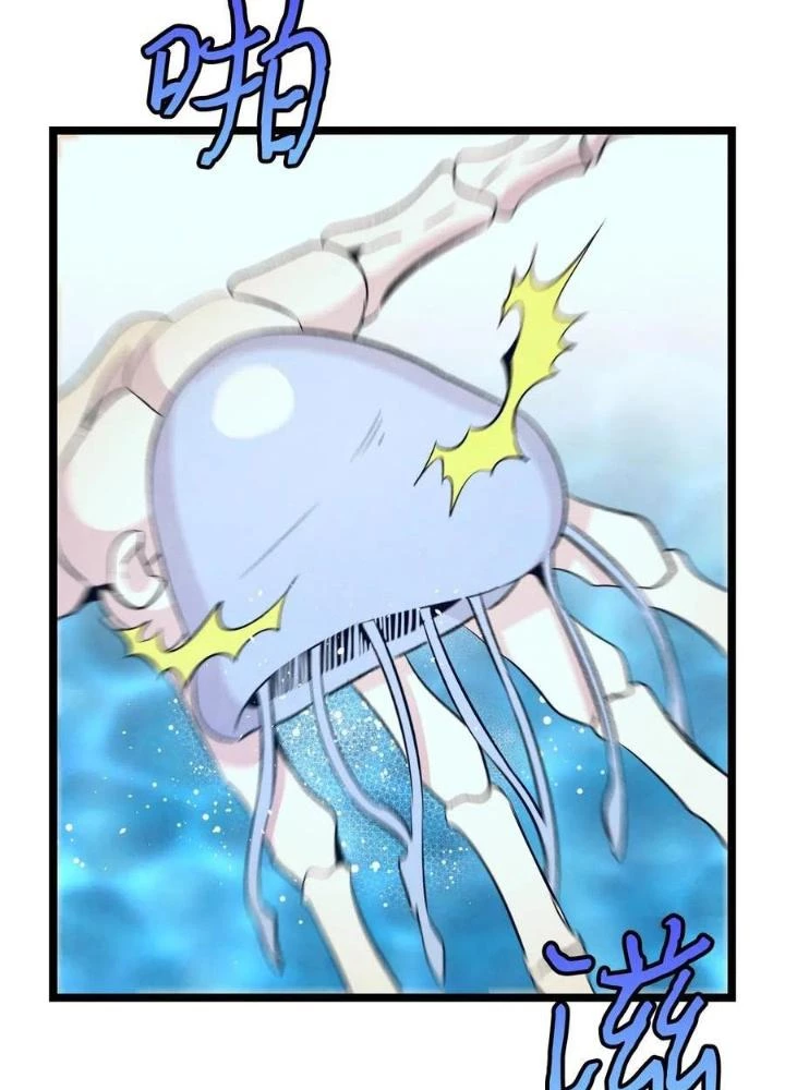 Skeleton Làm Bố Chapter 70 - 65