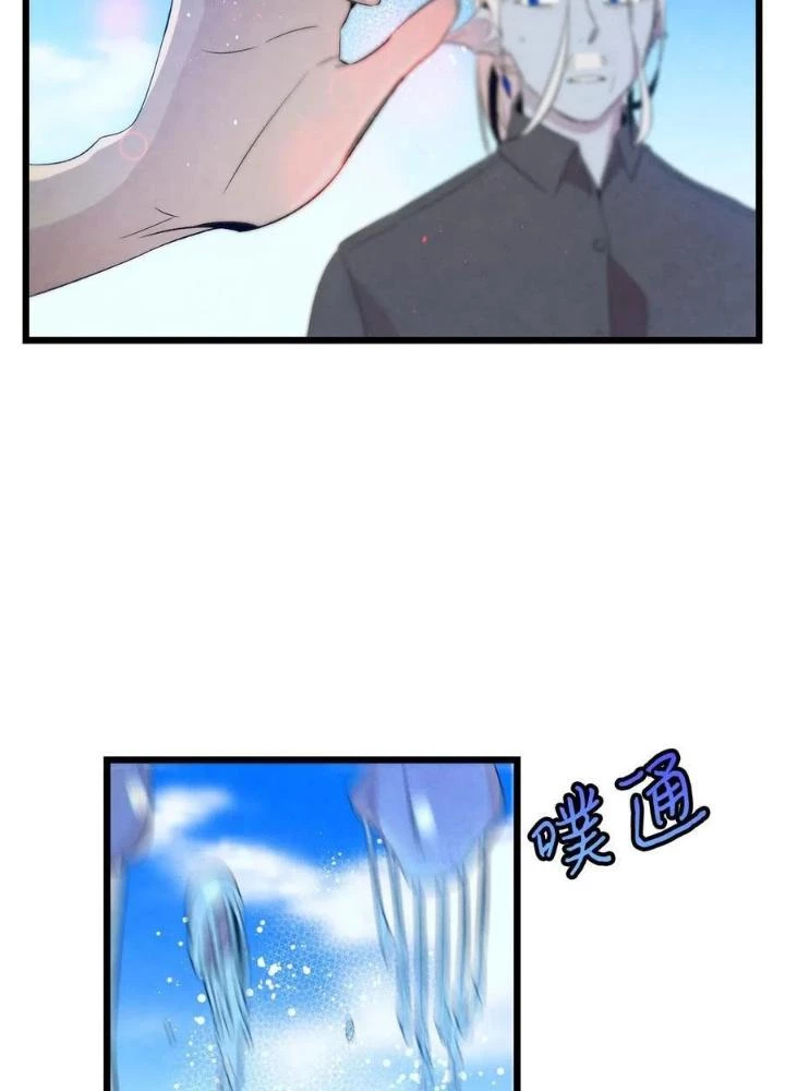 Skeleton Làm Bố Chapter 70 - 75