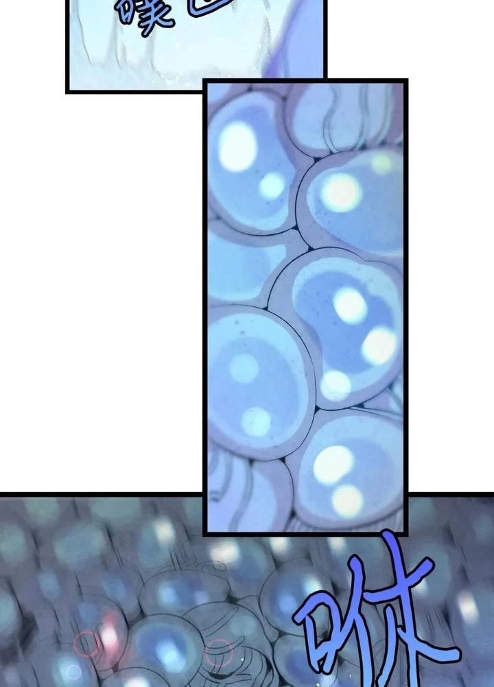 Skeleton Làm Bố Chapter 70 - 77