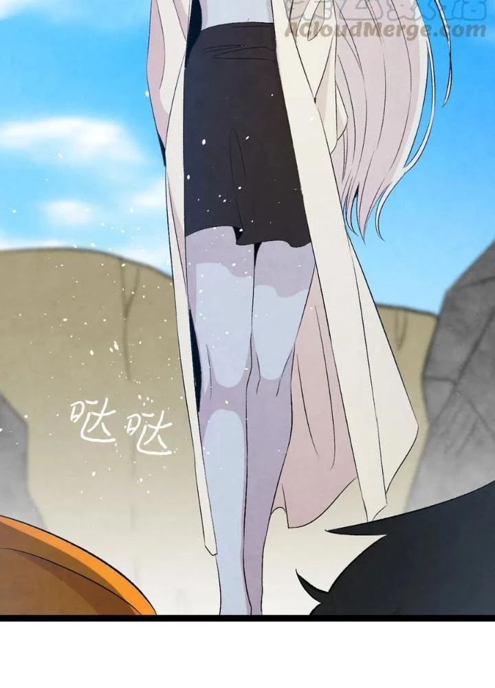 Skeleton Làm Bố Chapter 70 - 111