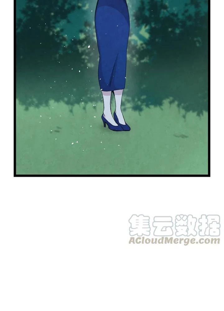 Skeleton Làm Bố Chapter 71 - 15