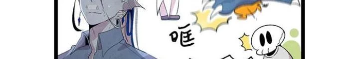 Skeleton Làm Bố Chapter 71 - 28