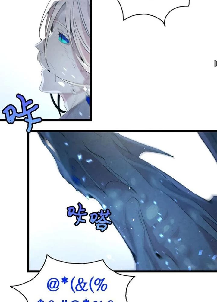 Skeleton Làm Bố Chapter 71 - 43