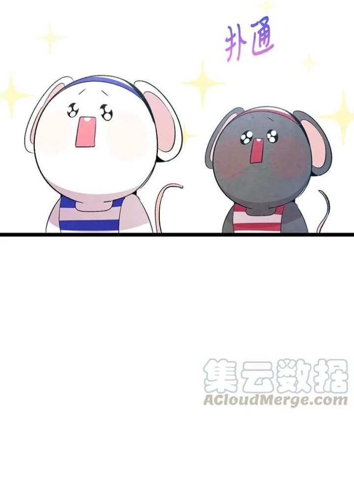 Skeleton Làm Bố Chapter 71 - 83