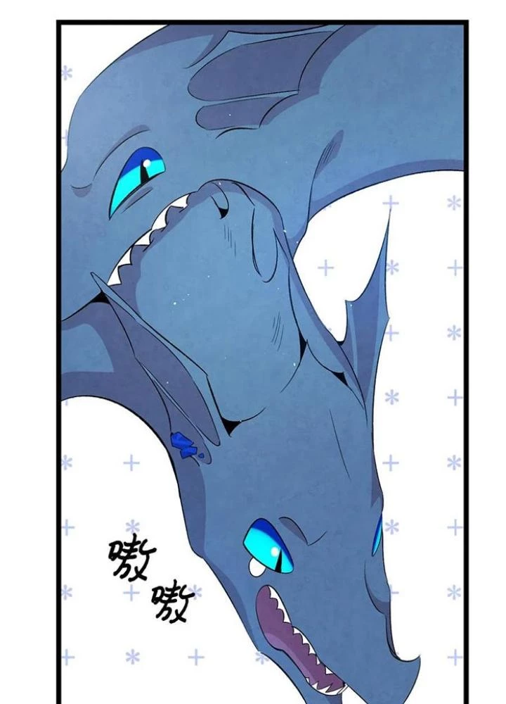 Skeleton Làm Bố Chapter 71 - 85