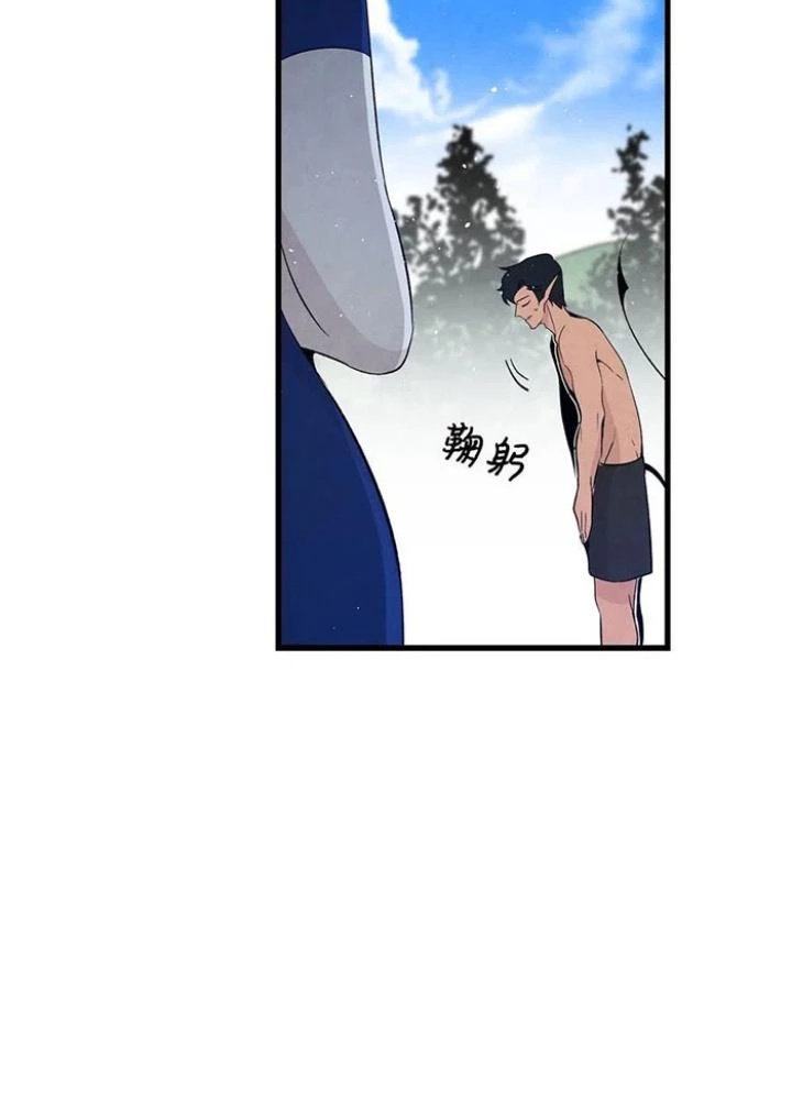 Skeleton Làm Bố Chapter 71 - 117