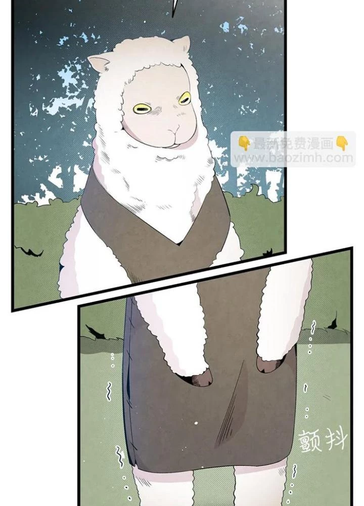 Skeleton Làm Bố Chapter 72 - 17