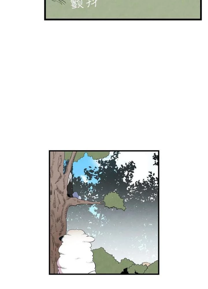 Skeleton Làm Bố Chapter 72 - 19