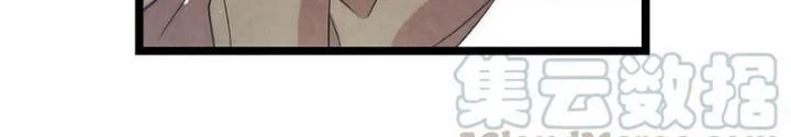 Skeleton Làm Bố Chapter 73 - 68