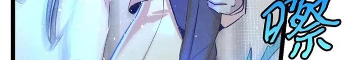Skeleton Làm Bố Chapter 73 - 104