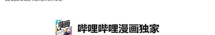 Skeleton Làm Bố Chapter 74 - 14