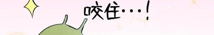 Skeleton Làm Bố Chapter 74 - 94