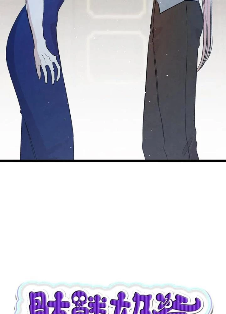 Skeleton Làm Bố Chapter 75 - 9