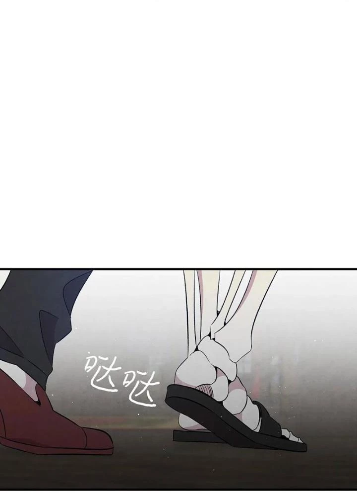 Skeleton Làm Bố Chapter 75 - 103