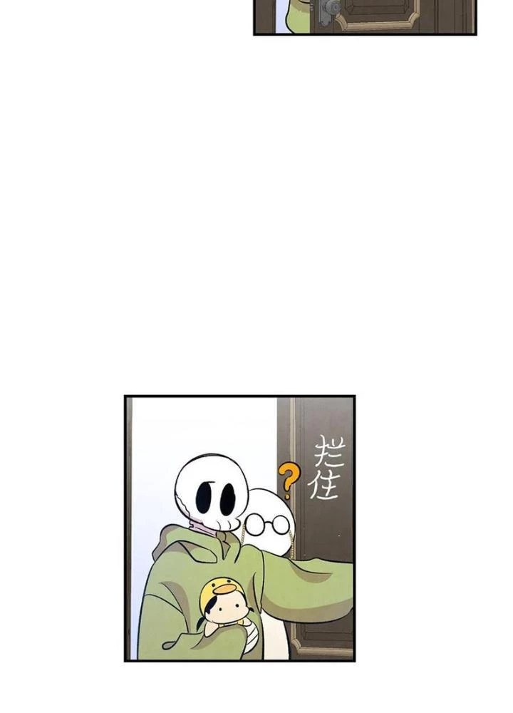 Skeleton Làm Bố Chapter 75 - 133
