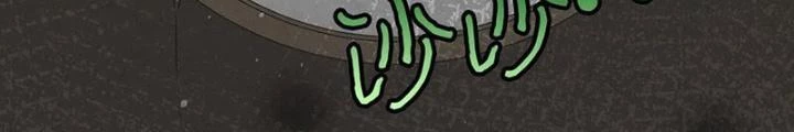 Skeleton Làm Bố Chapter 75 - 170